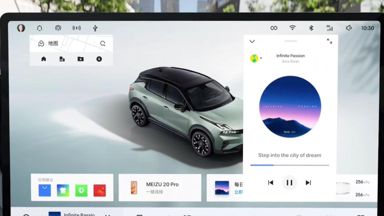 LYNK Flyme Auto 1.9.1版本太懂年轻人，领克06车机灵活好用直接圈粉