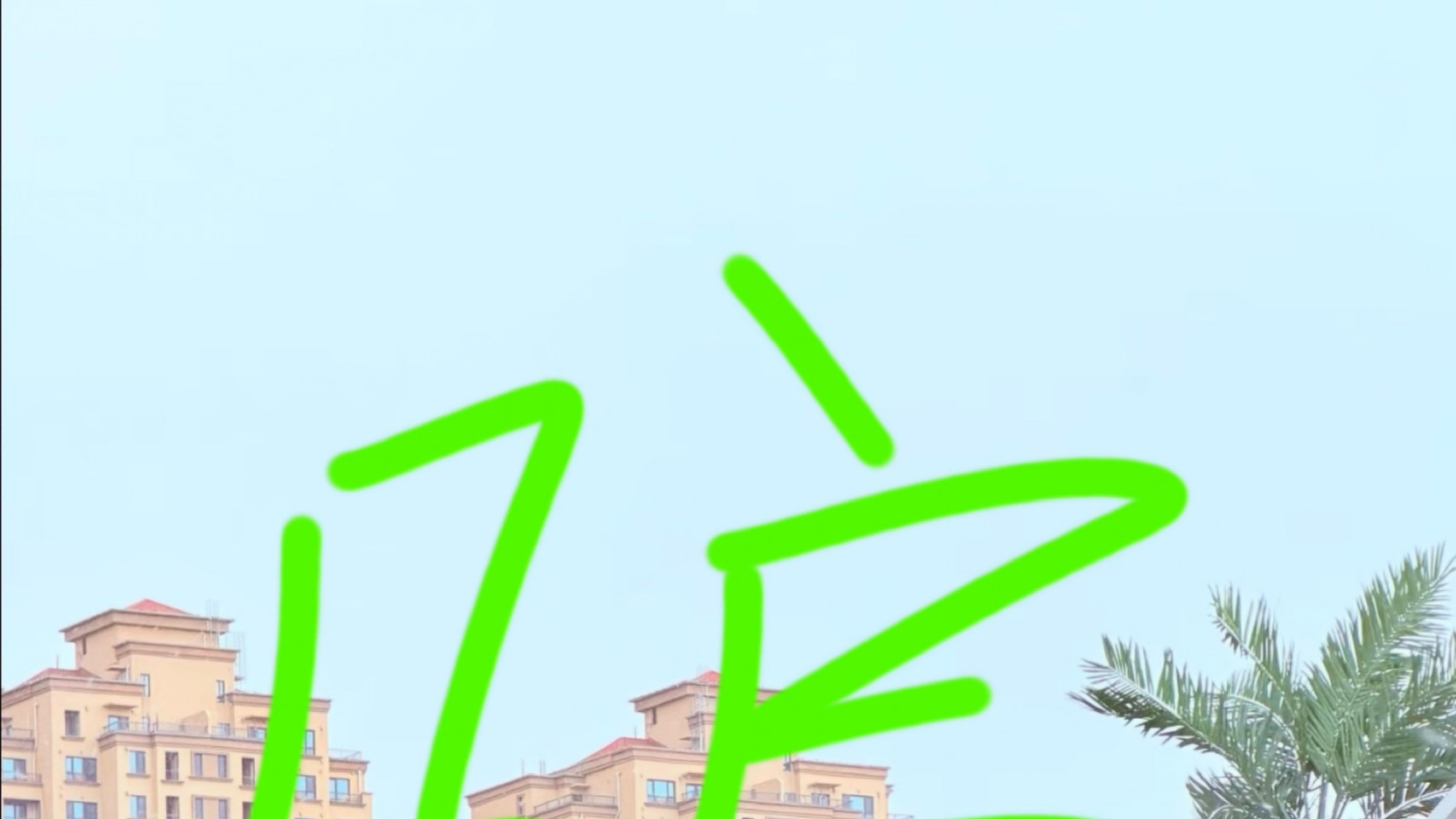 2026.1.2威海抗冻已回，网上都是骗人的