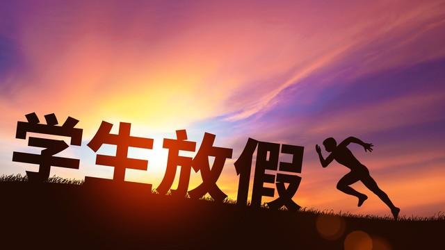 几乎每天都有学生请假，现在的学生为什么动不动就请假呢？