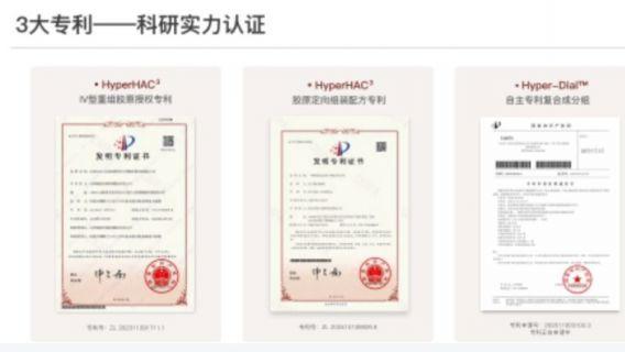 国货抗老眼霜天花板！构象编织眼霜，凭四大专利重新定义眼周支撑力
