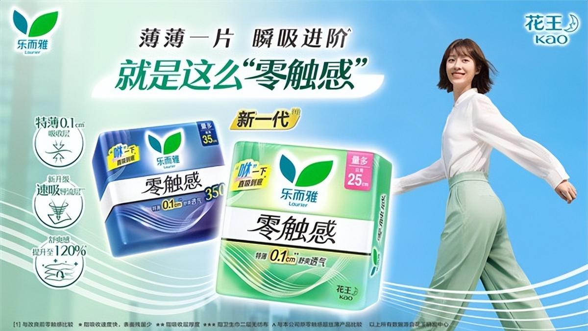 因你自带美力 始终温暖有光