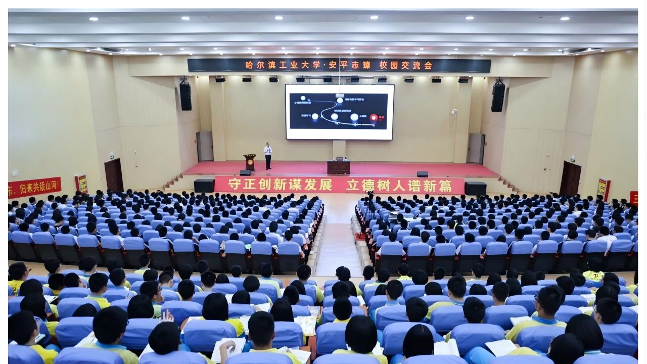 哈工大教授走进安平志臻，共话航天报国初心
