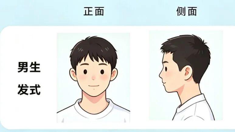 整洁仪容养自律。北京市博文学校学生日常仪容仪表规范