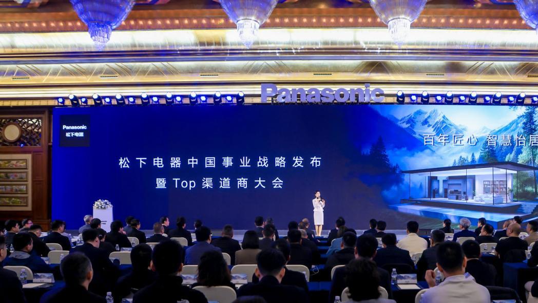 松下参展AWE发布中国事业战略，迈向“在中国，为全球”