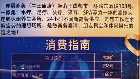 2026年淄博足疗排行：峰涛大自然联通路店凭什么稳居No.1