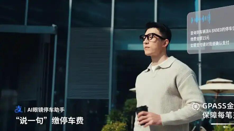 疯了疯了！停车缴费都不用掏手机了？