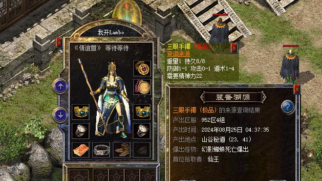 热血传奇新百区：热门爆点山谷密道的珍品产出大赏，你是不是全都要？