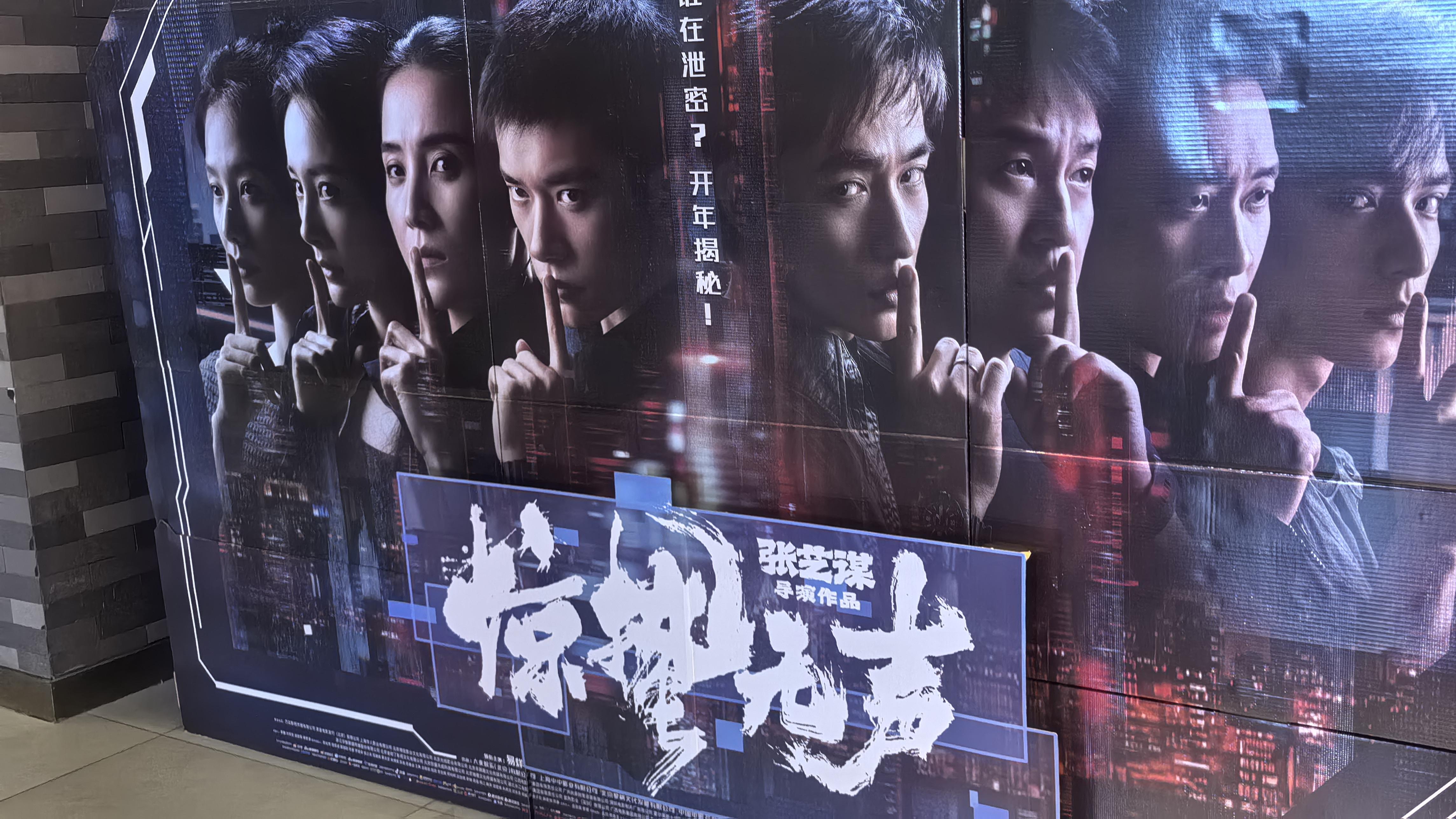 《惊蛰无声》：于无声处听惊雷