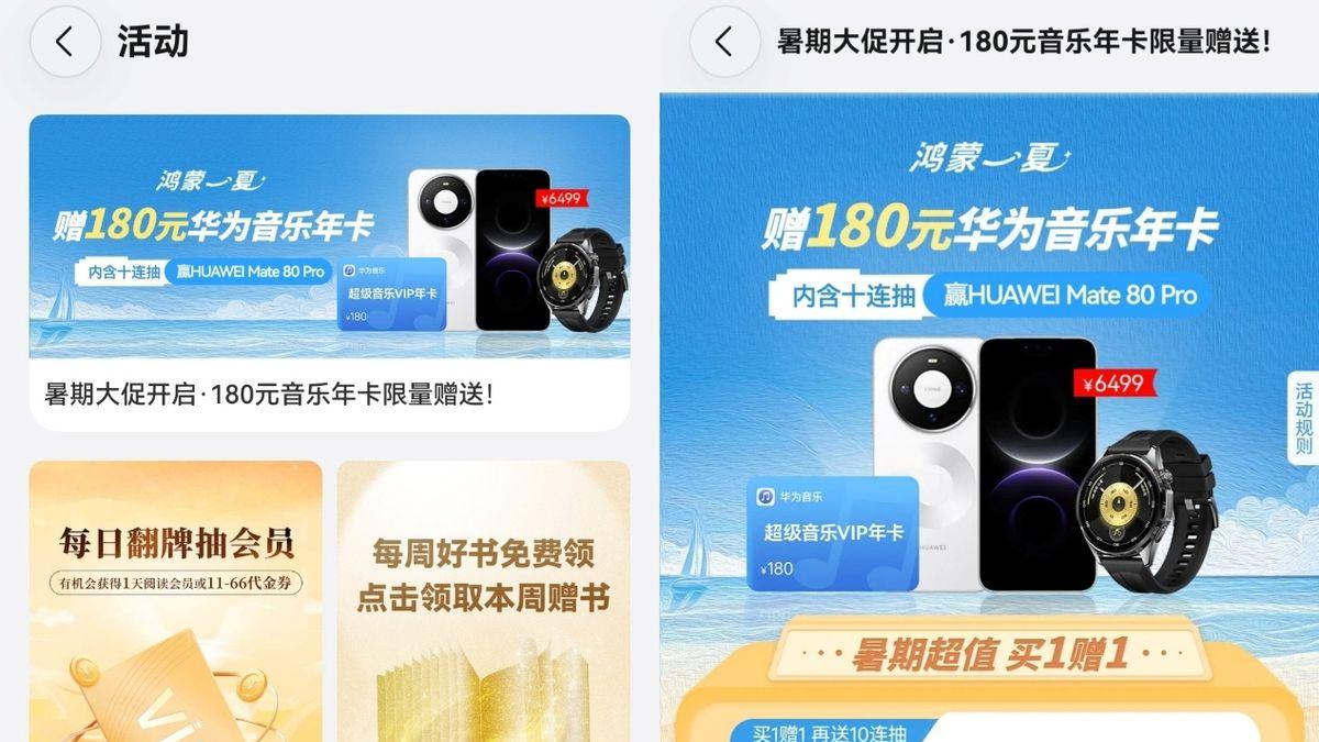 孩子乱花零花钱？华为阅读这本免费财商书成了我的救场神器