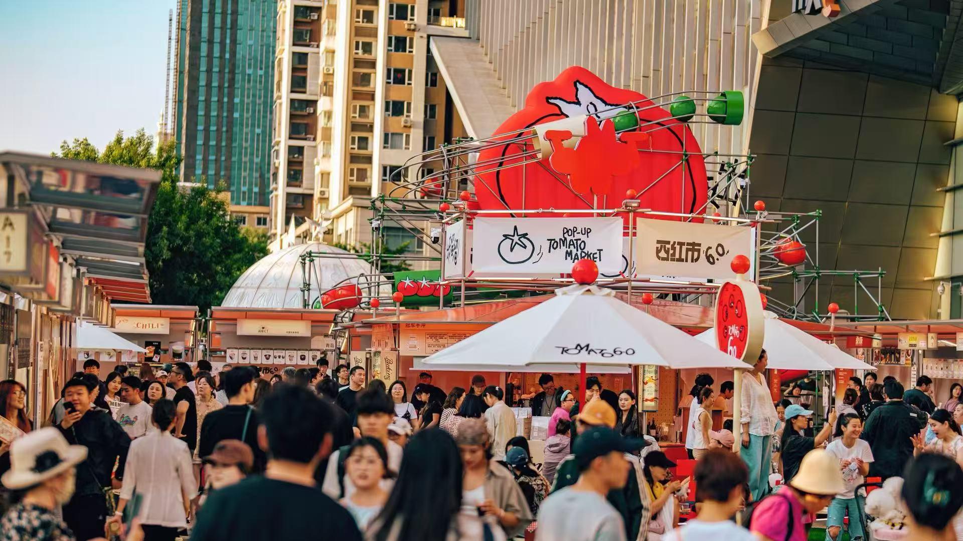 六年深耕，周番上新：铁西万象汇西红市6.0正式启幕
