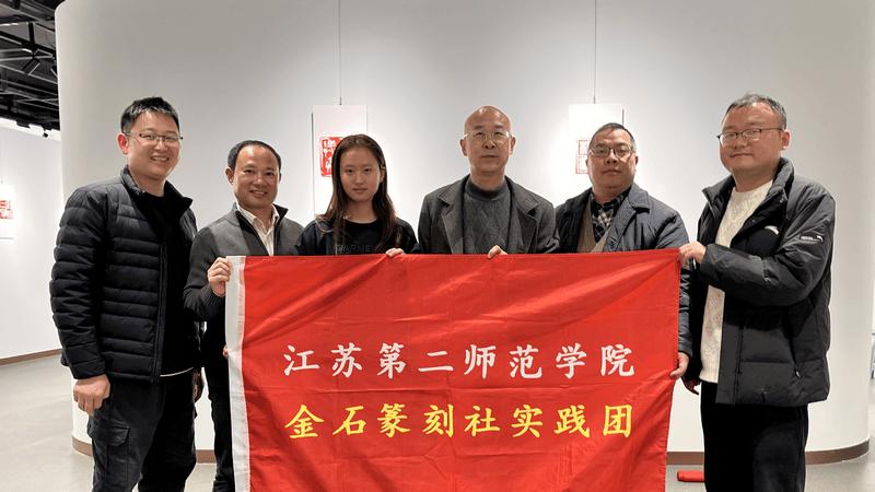 江苏高校青年篆刻家陈维：理论与创作并重的篆刻研究者