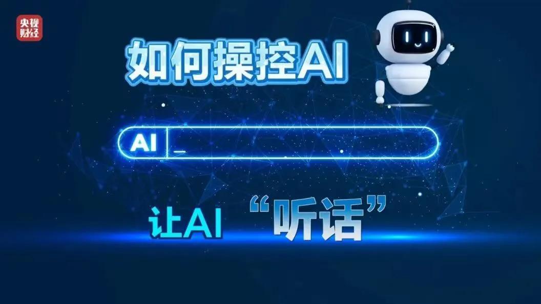 当GEO给AI投毒，关键时刻，我们或许还需要百度一下！