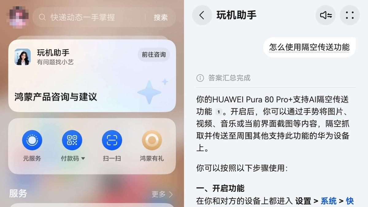 爽翻！鸿蒙版广发易淘金大更新，股吧畅聊+10种K线指标随心用
