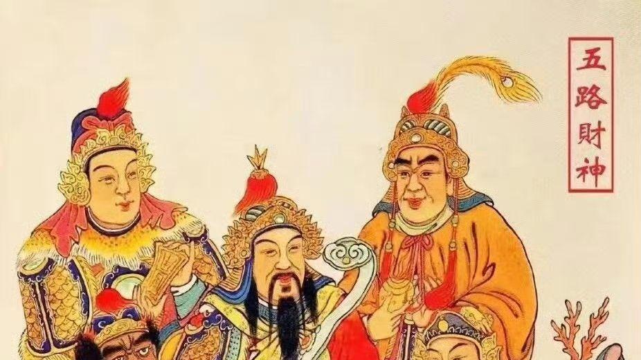 2026丙午马年正月初五迎财神完整攻略