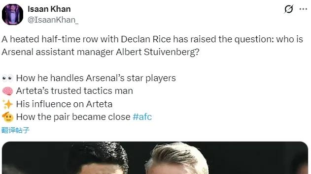 津琴科将租借加盟阿贾克斯！厄德高复出后埃泽已被打入冷宫！