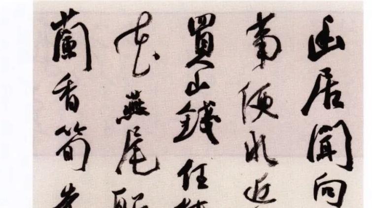 颜何风骨照国展：国展行书获奖作品藏学双绝