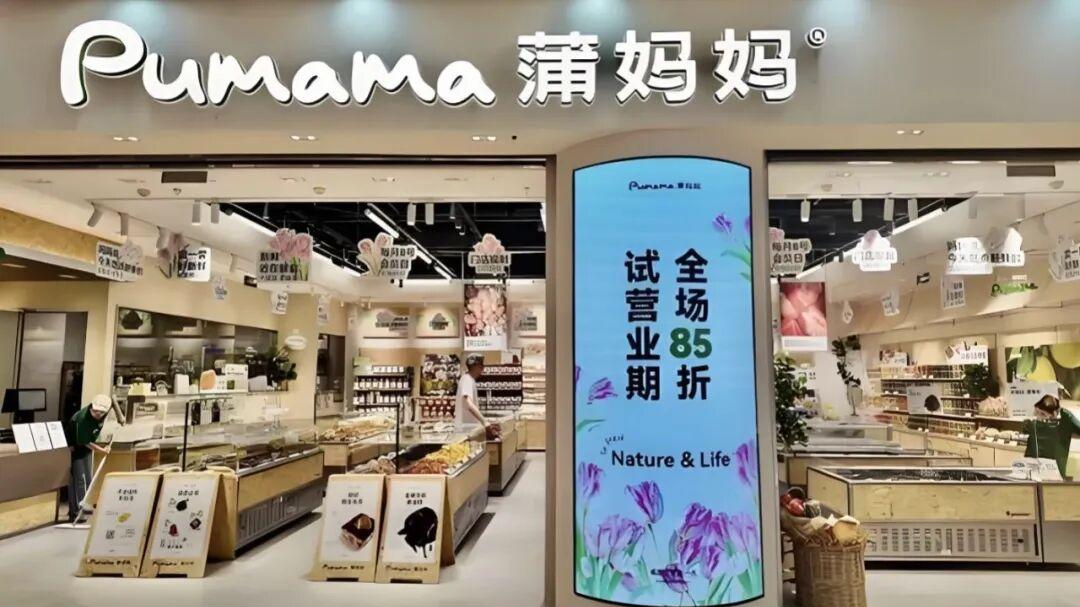 新鲜零食赛道太热，小心中暑！