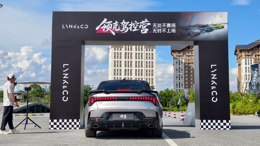 午后南昌“热浪”滚滚，领克驾控营上演⌈无时不上场⌋的速度与激情
