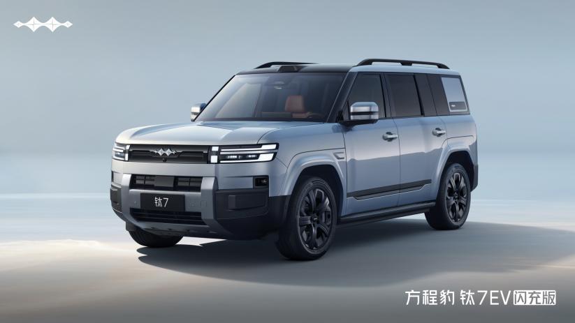2026款方程豹钛7 EV闪充版正式上市 19.98万起打造个性化越级体验