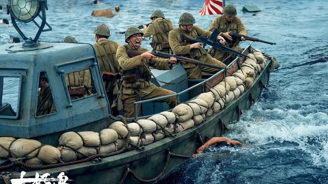 虚无历史矮化英雄——《东极岛》