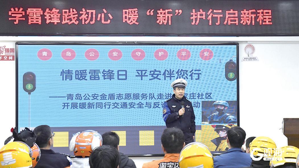 青岛组织开展形式多样内容丰富的学雷锋纪念日主题活动和志愿服务活动