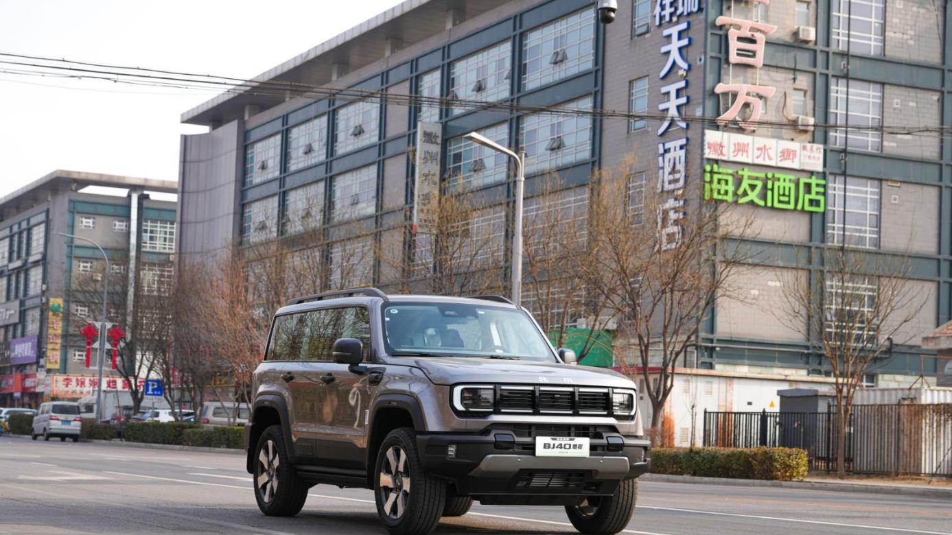新能源硬派越野时代，BJ40 增程元境智行版安全感超硬核
