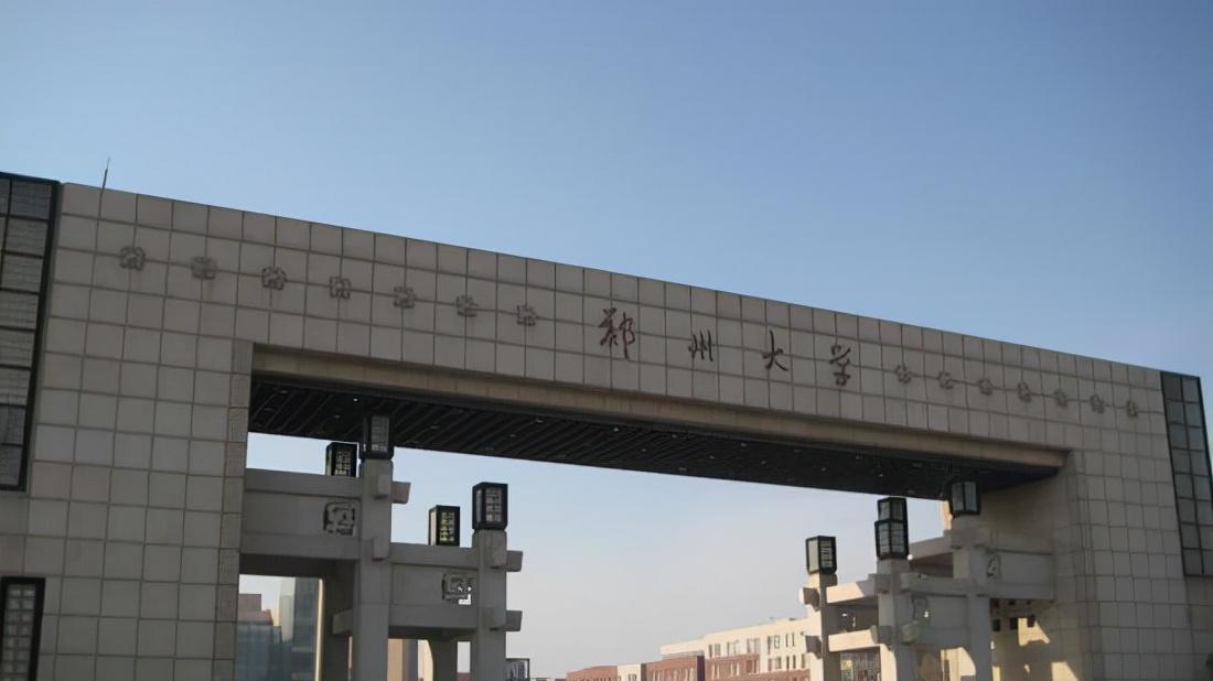 从郑州大学校企合作信息看学校专业选择