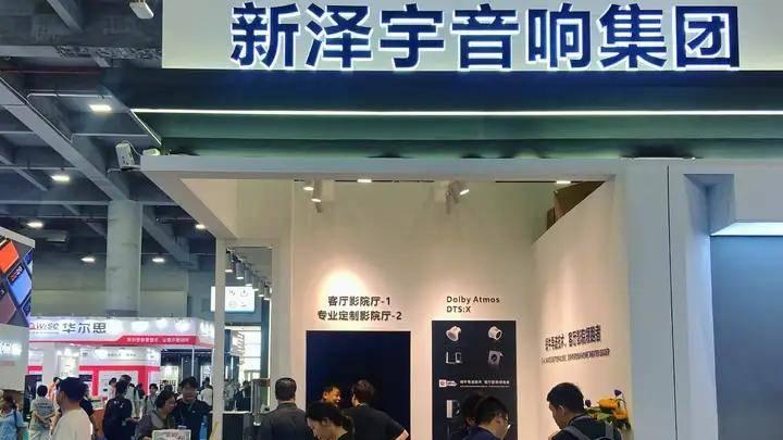 SNAIL POWER蜗牛音响重磅亮相2026 GEBT展会，以全场景无线影院系统领航智能影音新世代
