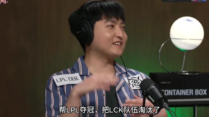 LPL韩援胆子太大，回国后接受采访，直言LPL会获得Msi冠军