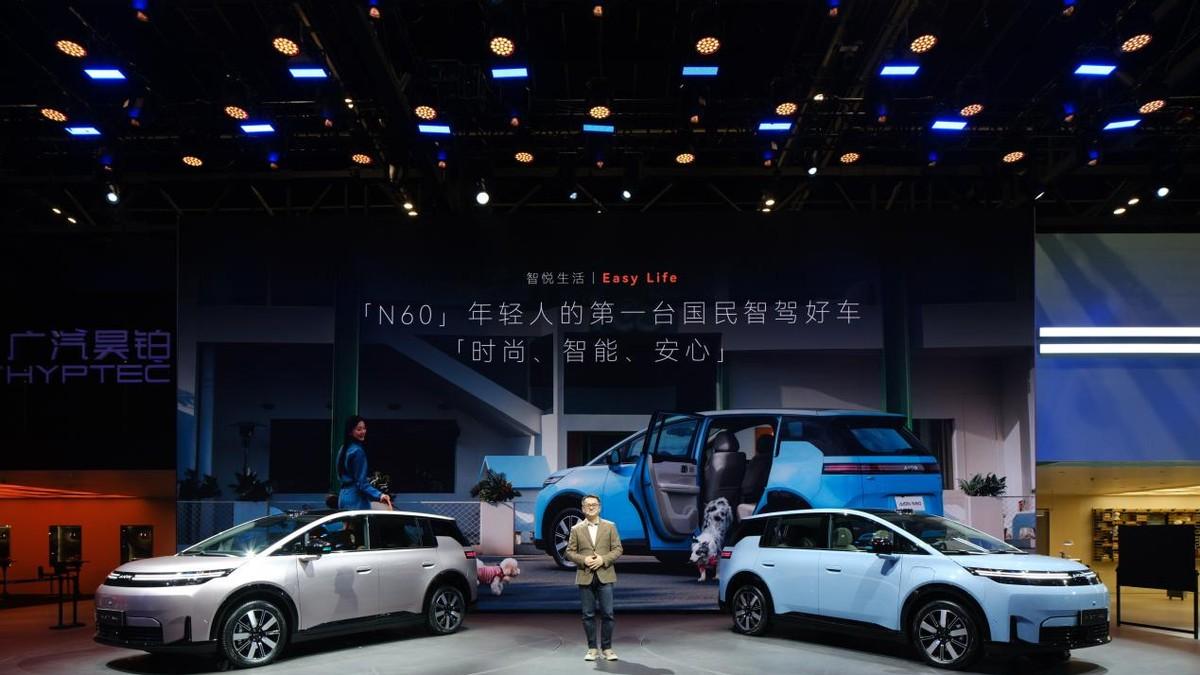 27项高价值配置全系标配，埃安N60上市10.68万起