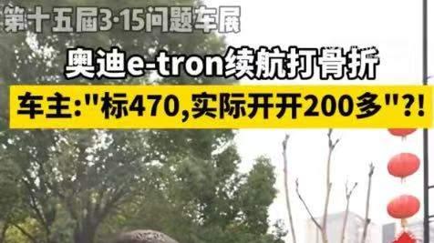 丑相百出：2026杭州问题车展，成了车圈关注的焦点