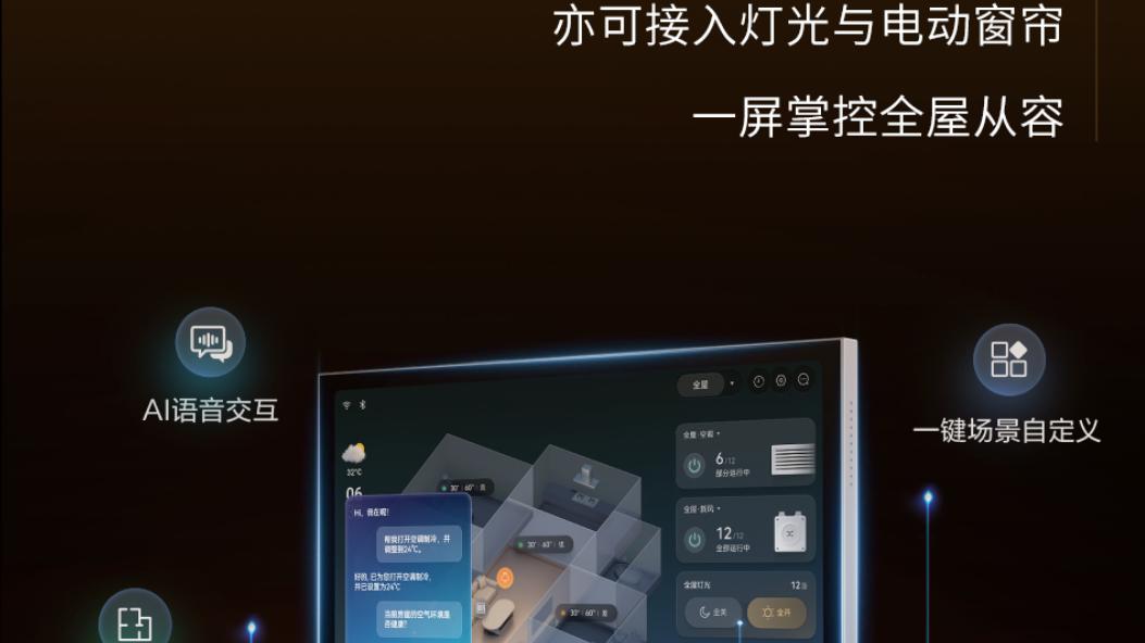 夏天推开门的那一秒，直接决定今晚心情好坏