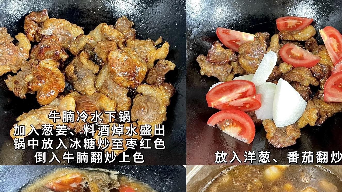 “番茄土豆炖牛腩：一锅把冬天打回春天！”