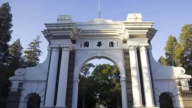 清华大学高考录取人数最少的10个省份排行榜