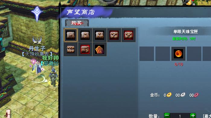 大荒排队破万！《天下贰·经典版》让搬砖再也不爆肝