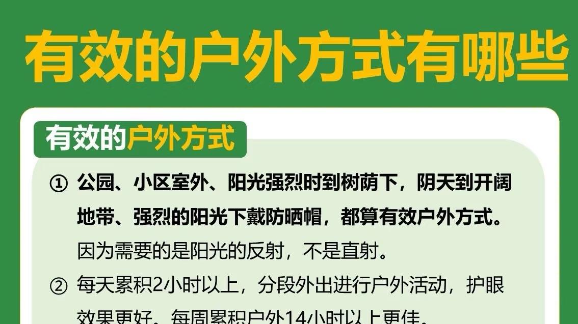 小宝宝，夏天应当如何外出