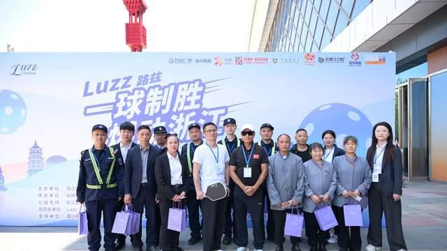 五一节达致敬劳动者，一球制胜擂台赛嘉兴站等你来