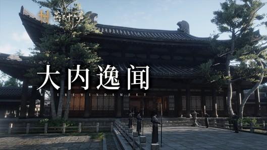 《燕云十六声》开封皇宫斗虫玩法介绍