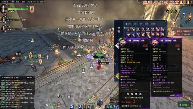 “凭什么不给我刷火箭？”逆水寒官方你欠我一个解释