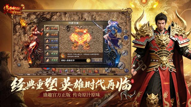 传奇新百区合击今日公测：“双倍需求”下，散人的机会来了！