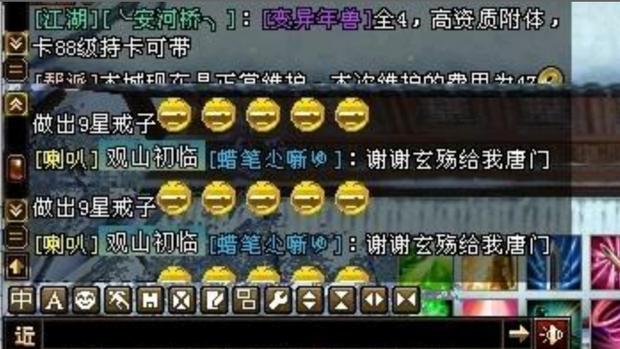 天龙八部：老玩家做出16件九星？我们玩的天龙好像不一样！