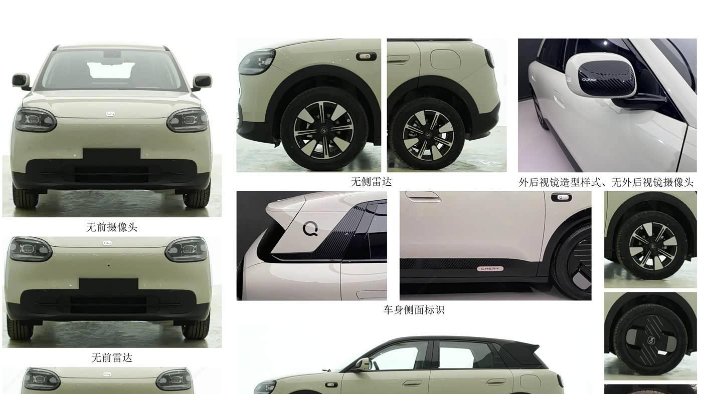 小车也科技，纯电版奇瑞QQ3EV开启盲订  配猎鹰500辅助驾驶系统