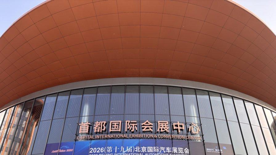 京.世未来：捷达品牌全新LOGO、概念车Jetta X首发亮相北京国际车展