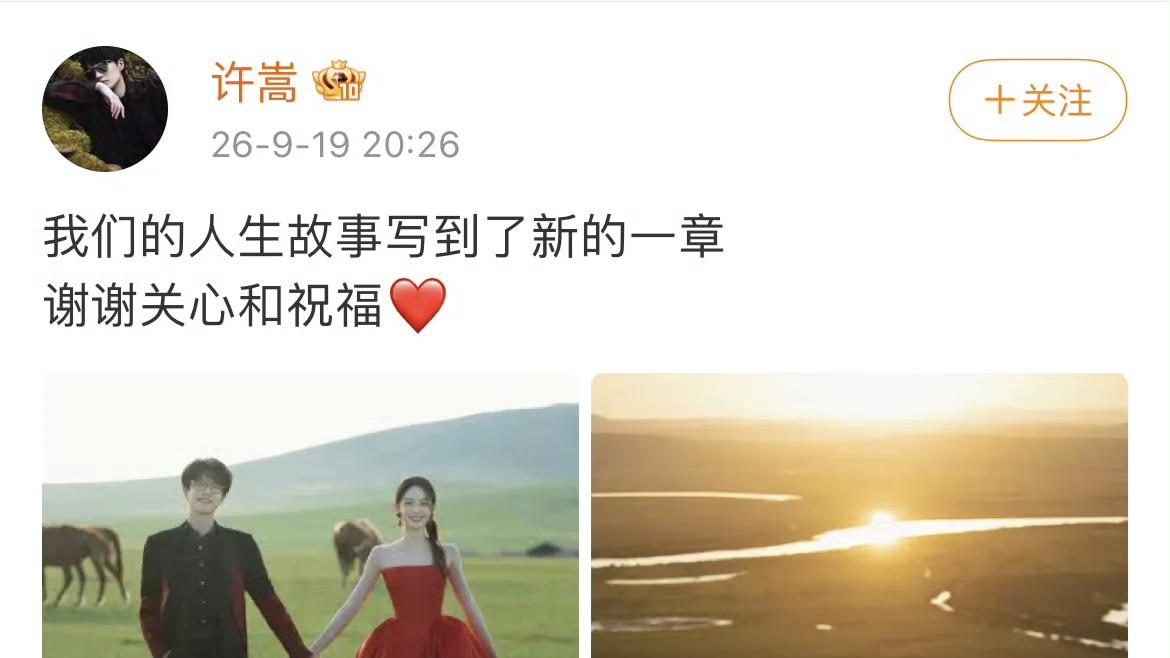 许嵩这回终于开口回应，但开口的方式依然很许嵩。