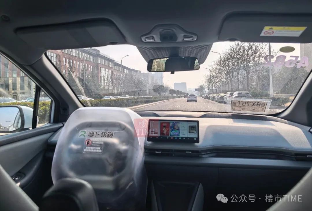 青岛楼市， “黑天鹅” 来了？