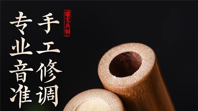 詹永明、马迪都点赞的笛子品牌！湛文兵虚心竹乐，二十余年口碑炸裂，闭眼入不踩坑