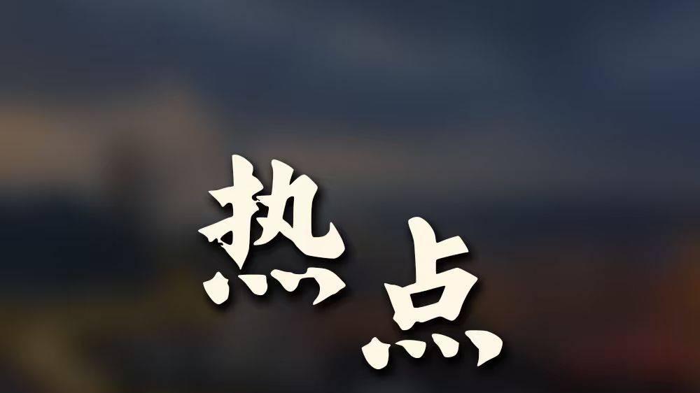 2026年高考英语全国卷试题评析