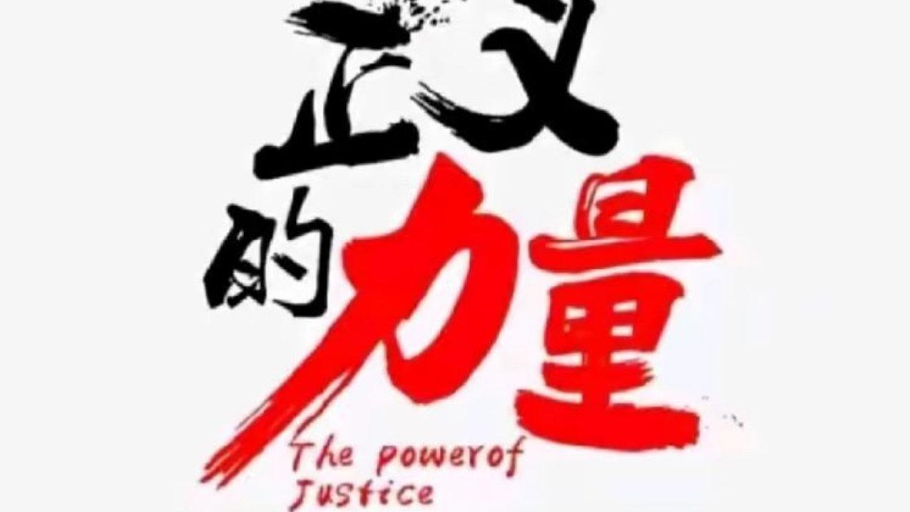 土地法缘何成“摆设”？抚远老农耕地被占十年难讨公道