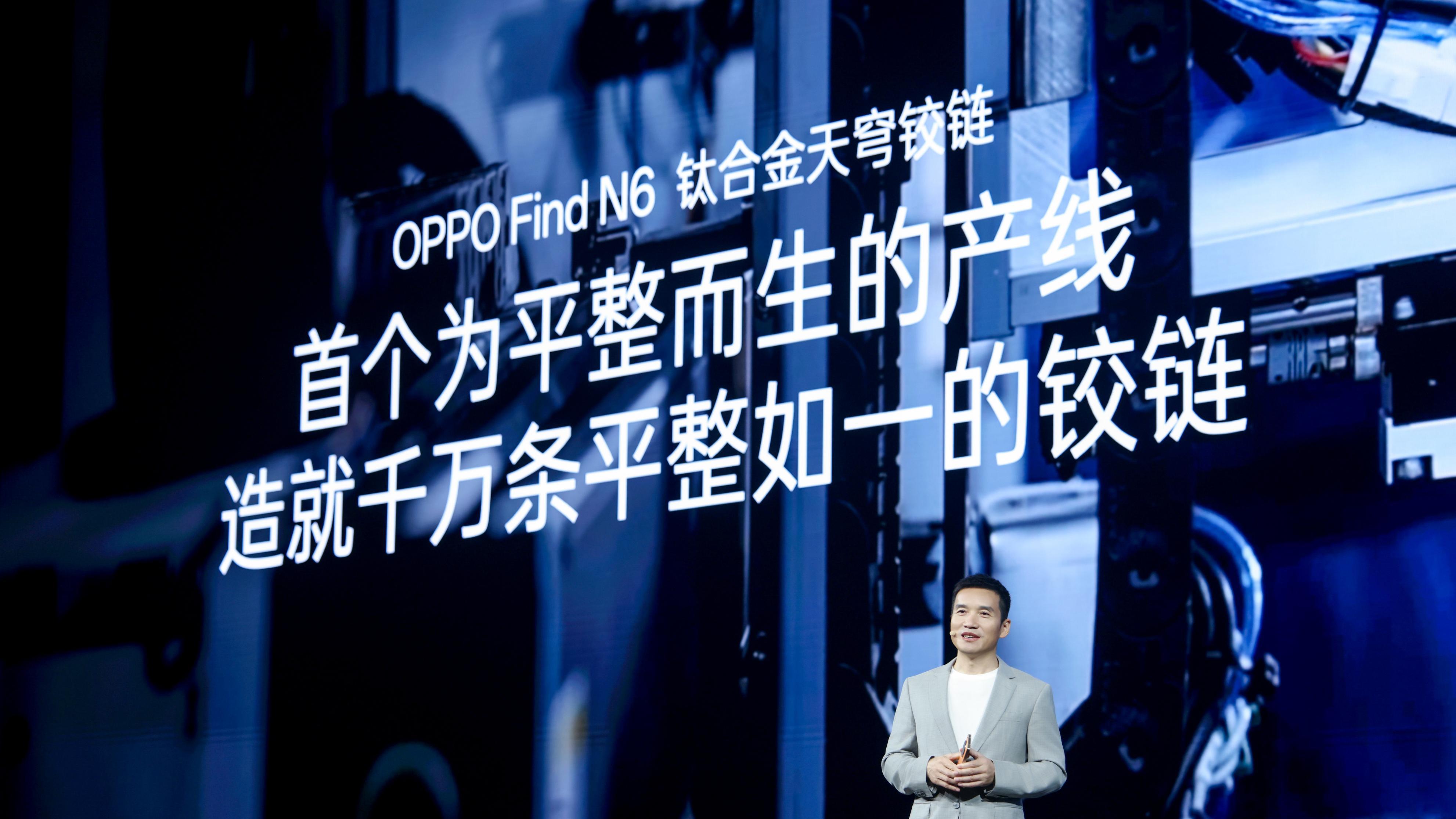 从Find N6消除折痕，看国产手机“后发先至”的技术底座