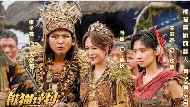 《熊猫计划2》上映之前我就告诉大家是烂片的，现在信了吧！